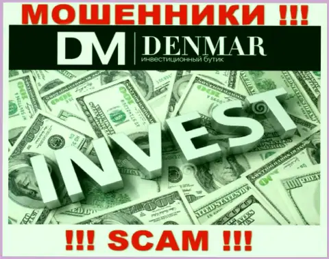 Investing - это направление деятельности незаконно действующей конторы Denmar Group