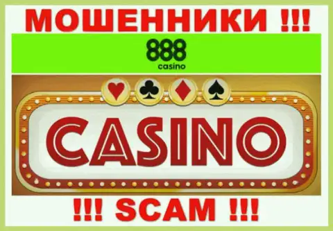 Casino - это направление деятельности internet мошенников 888 Casino