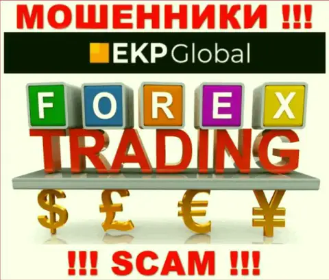 Тип деятельности мошенников EKP-Global - это ФОРЕКС, но знайте это обман !!!