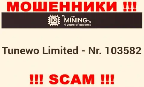 Не работайте совместно с конторой IQ Mining, регистрационный номер (103582) не причина перечислять накопления