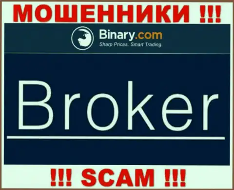 Binary жульничают, предоставляя мошеннические услуги в области Брокер