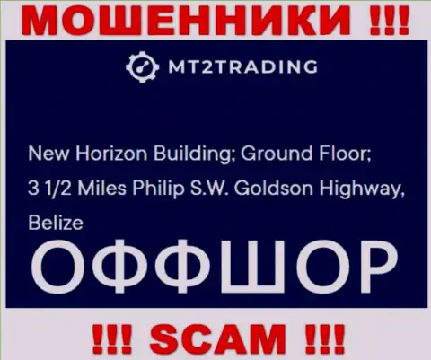 New Horizon Building; Ground Floor; 3 1/2 Miles Philip S.W. Goldson Highway, Belize - это офшорный официальный адрес MT2 Trading, опубликованный на информационном сервисе данных кидал