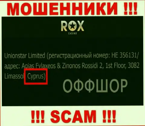 Кипр - это юридическое место регистрации компании Рокс Казино