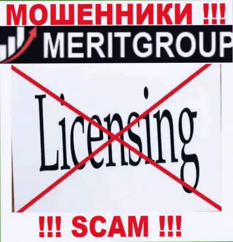 Доверять Merit Group довольно рискованно ! На своем сайте не предоставили лицензию на осуществление деятельности