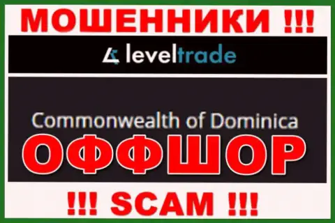 Базируются мошенники Level Trade в оффшоре  - Dominika, будьте бдительны !!!
