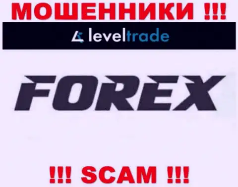 LevelTrade, работая в области - Forex, воруют у своих доверчивых клиентов