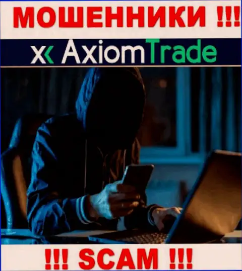ОСТОРОЖНЕЕ !!! Мошенники из конторы Axiom-Trade Pro в поиске лохов