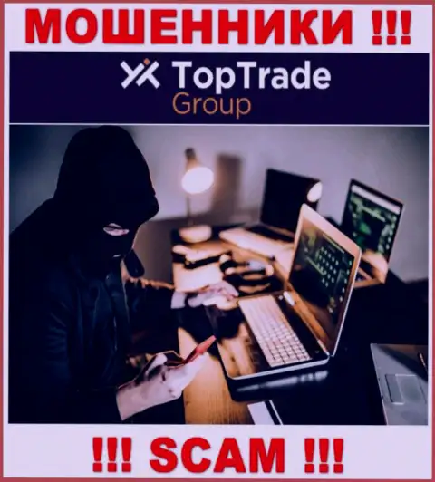TopTrade Group - это мошенники, которые ищут доверчивых людей для разводняка их на денежные средства