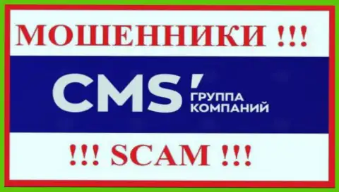 Логотип МОШЕННИКА CMSГруппаКомпаний