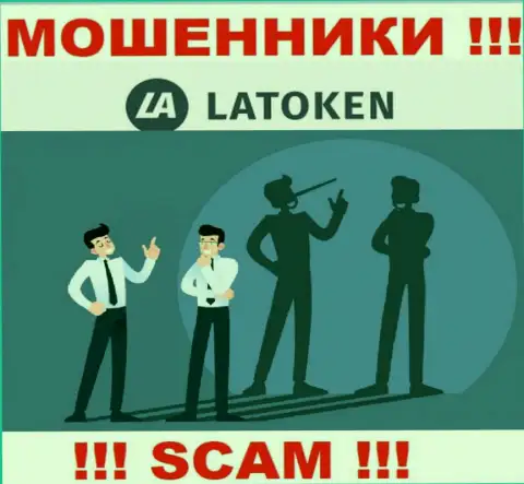 Latoken Com - это противозаконно действующая компания, которая очень быстро заманит Вас в свой лохотрон