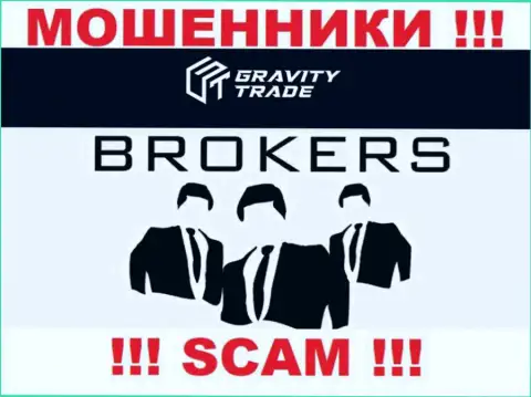Gravity-Trade Com - это кидалы, их деятельность - Broker, направлена на прикарманивание вложенных денежных средств людей