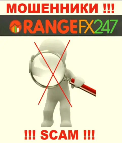 OrangeFX247 - это жульническая компания, не имеющая регулятора, будьте осторожны !