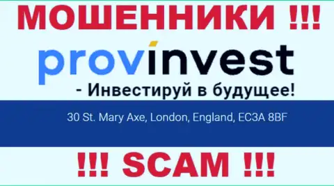 Юридический адрес ProvInvest на официальном сайте ложный !!! Будьте осторожны !!!
