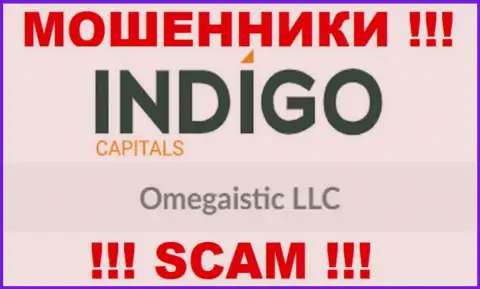 Сомнительная организация IndigoCapitals в собственности такой же противозаконно действующей компании Омегаистик ЛЛК