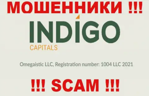 Регистрационный номер еще одной противоправно действующей организации IndigoCapitals Com - 1004 LLC 2021