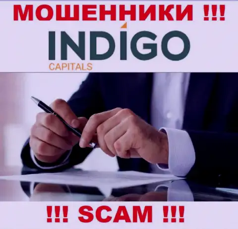 В компании Indigo Capitals скрывают лица своих руководителей - на сайте инфы нет