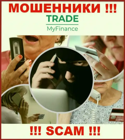 Не отвечайте на звонок из TradeMyFinance, рискуете легко попасть в лапы указанных интернет-махинаторов