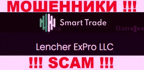Организация, управляющая кидалами Ленчер ЕХПро ЛЛК - это Lencher ExPro LLC