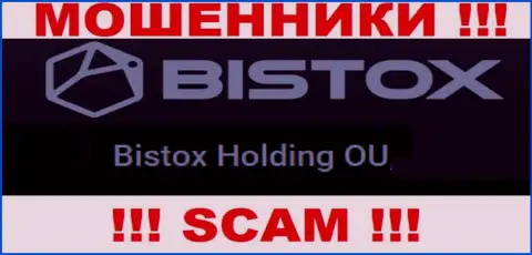Юр. лицо, управляющее интернет кидалами Bistox - это Bistox Holding OU