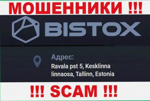 Избегайте взаимодействия с Bistox - данные интернет мошенники предоставили левый юридический адрес