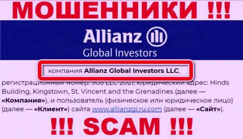 Контора АлльянсГИ Ру Ком находится под руководством конторы Allianz Global Investors LLC