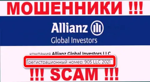 Allianz Global Investors - МОШЕННИКИ !!! Регистрационный номер компании - 905 LLC 2021