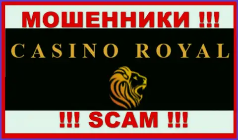 RoyallCassino это АФЕРИСТЫ ! Вложенные денежные средства не выводят !!!