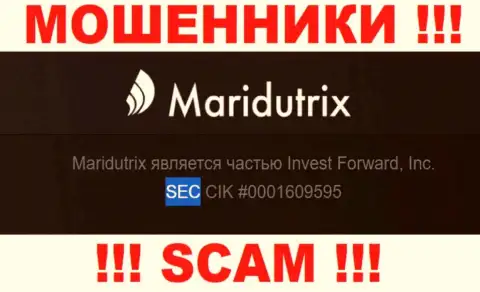 SEC - это мошеннический регулятор, якобы контролирующий деятельность Maridutrix Com