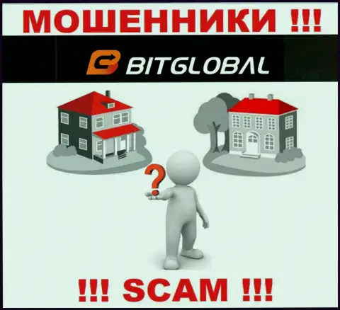 Адрес регистрации компании BitGlobal неведом, если похитят финансовые активы, то не возвратите