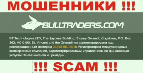 Bull Traders - это ЛОХОТРОНЩИКИ, номер регистрации (23345 IBC 2016) тому не мешает