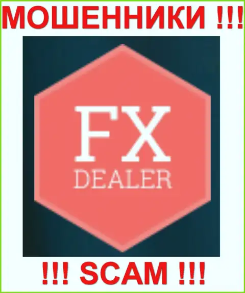 Fx Dealer - это МОШЕННИКИ !!! СКАМ !!!