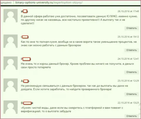 Отзывы об лохотроне ЭкспертОпцион на web-сайте Binary-Options-University Ru