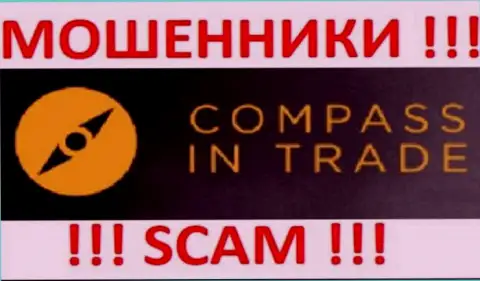 Compass Trading Group Limited - это МОШЕННИКИ !!! SCAM !!!