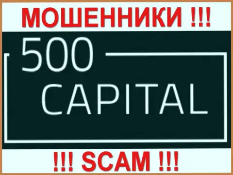 500 Кэпитал это МОШЕННИКИ !!! SCAM !!!