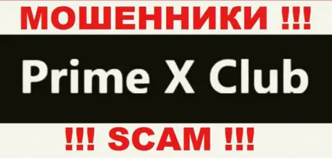 Prime X Club - это ВОРЮГИ !!! SCAM !!!