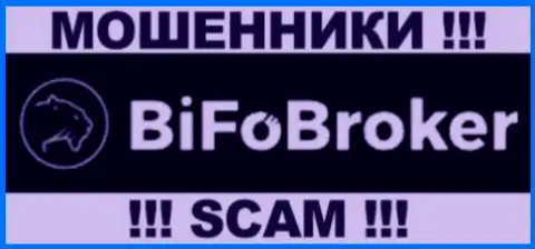 BiFo Broker - это ВОРЫ !!! SCAM !!!