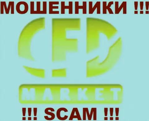 Market CFD - МОШЕННИКИ !!! SCAM !!!