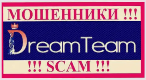 Dream Team - РАЗВОДИЛЫ !!! SCAM !!!