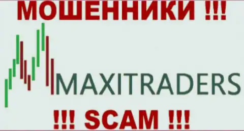 MaxiTraders Com - это ОБМАНЩИКИ !!! SCAM !!!