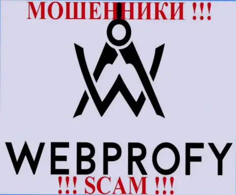 WebProfy - ПРИЧИНЯЮТ ВРЕД собственным клиентам !!!