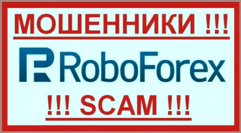 РобоФорекс - это РАЗВОДИЛЫ !!! SCAM !!!