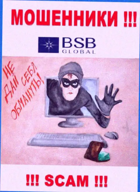 BSB Global - это ВОРЮГИ !!! Хитрым образом выдуривают финансовые средства у валютных трейдеров