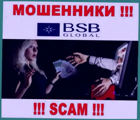Не перечисляйте больше ни копейки средств в брокерскую организацию BSB Global - заберут и депозит и дополнительные вложения