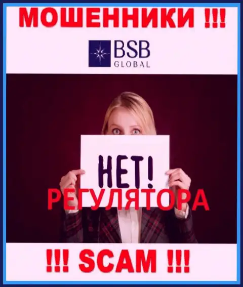 Знайте, что рискованно доверять интернет мошенникам BSB Global, которые работают без регулирующего органа !