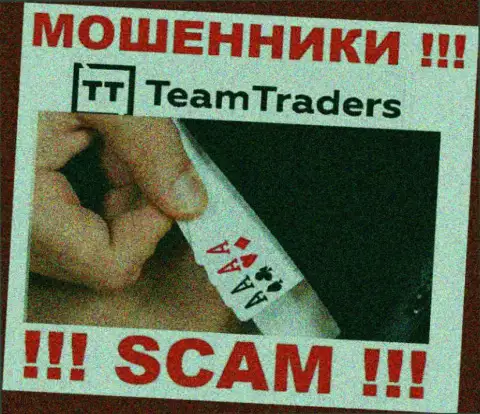 На требования мошенников из организации ТимТрейдерс покрыть налоговые сборы для вывода финансовых средств, ответьте отказом