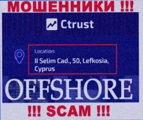 МОШЕННИКИ CTrust отжимают финансовые вложения доверчивых людей, располагаясь в оффшорной зоне по этому адресу - II Selim Cad., 50, Lefkosia, Cyprus