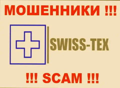 Swiss-Tex - это ЛОХОТРОНЩИКИ !!! Совместно сотрудничать довольно опасно !!!
