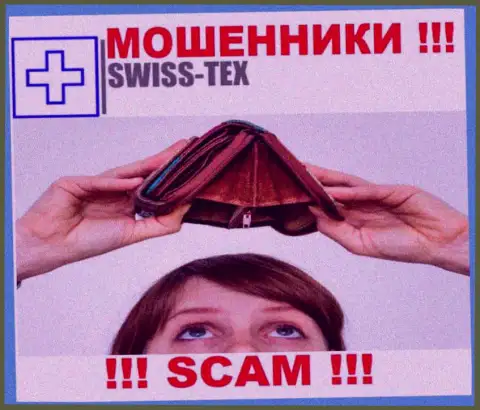 Мошенники Swiss-Tex только лишь пудрят мозги трейдерам и крадут их вклады