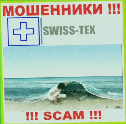 Воры Swiss-Tex нести ответственность за свои противозаконные манипуляции не желают, т.к. сведения о юрисдикции спрятана