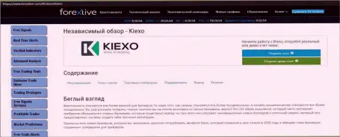 Обзорная статья о Форекс брокерской организации KIEXO на онлайн-сервисе ForexLive Com